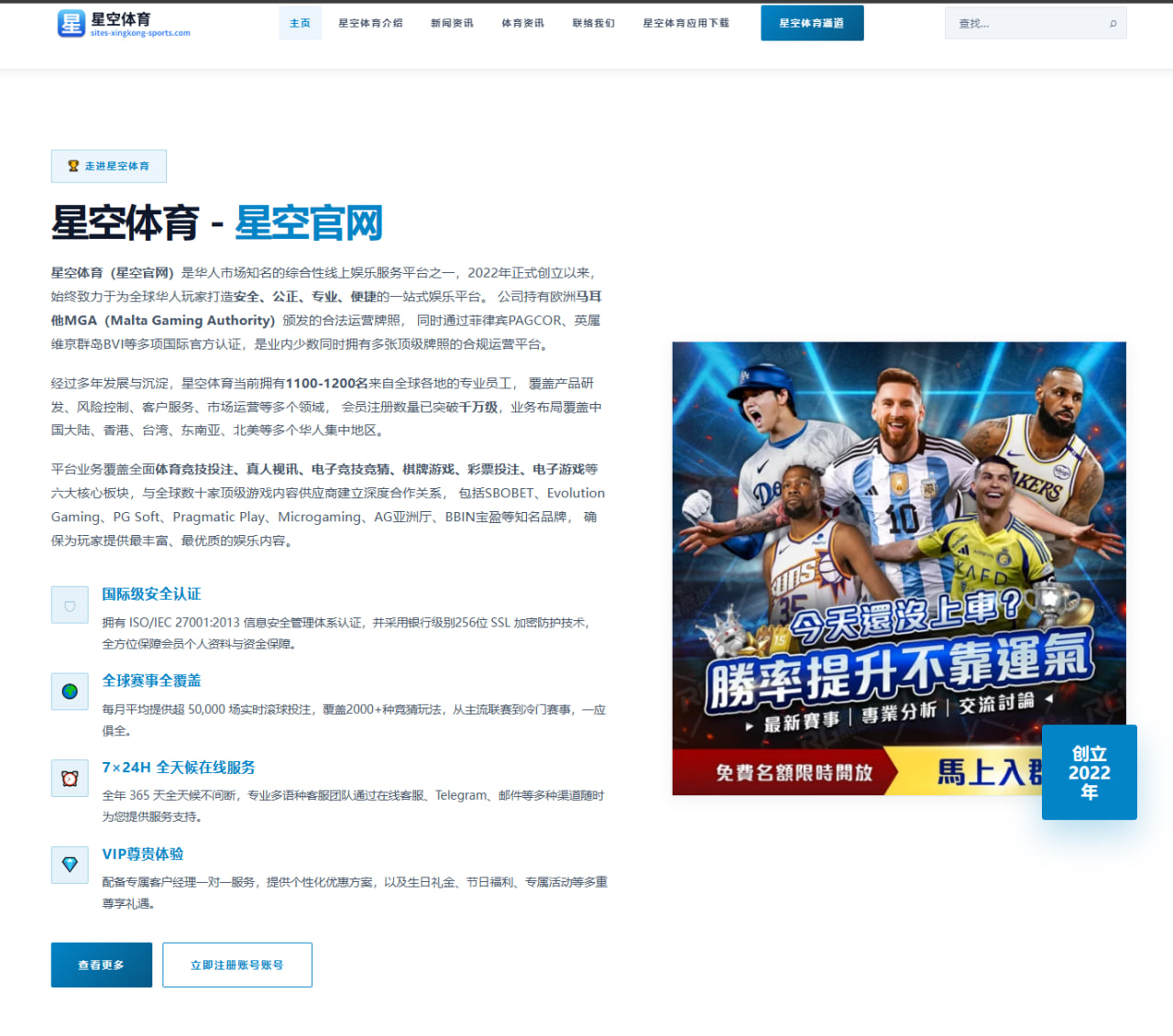 萧华回应快船事件：处罚意在以儆效尤并非造成永久损害 | kaiyun